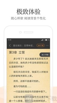 在菲律宾补办中国护照最重要的材料是什么